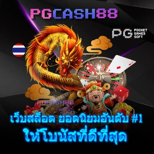 m333สล็อต